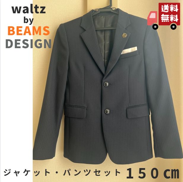 BEAMS DESIGN 黒 フォーマルスーツセット 150㎝