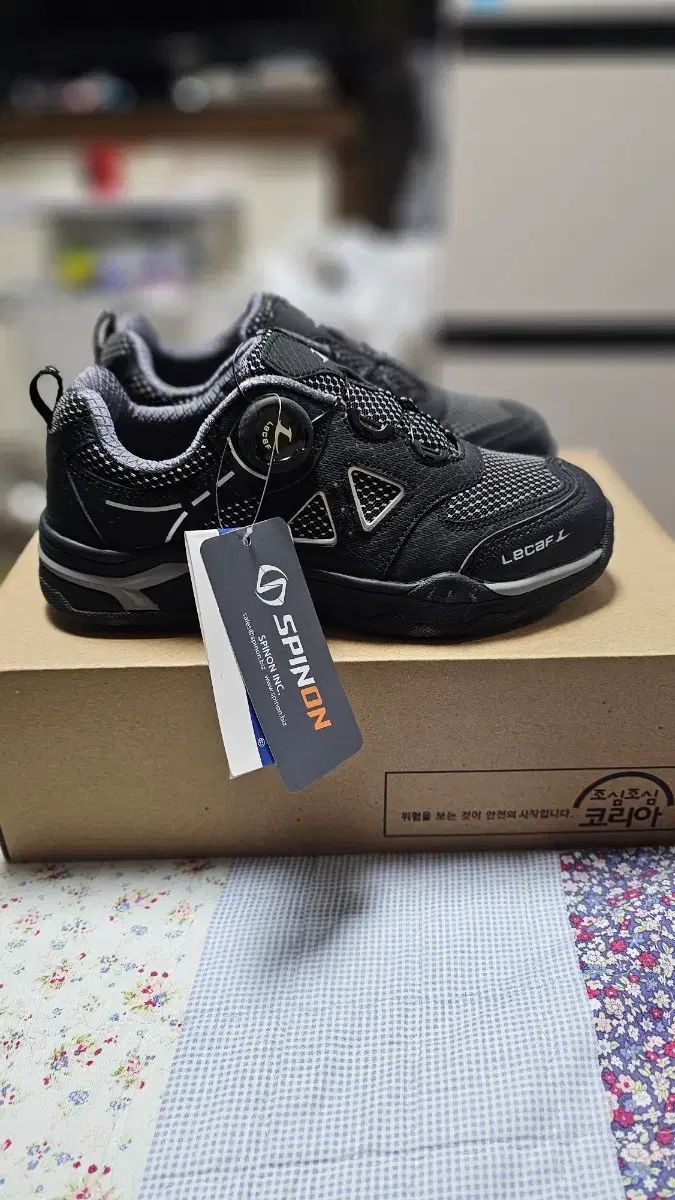 ダイアル 安全靴