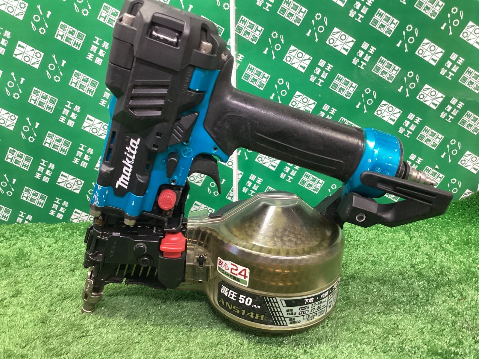 マキタ 50 mm高圧エア釘打 AN 514 HM 青
