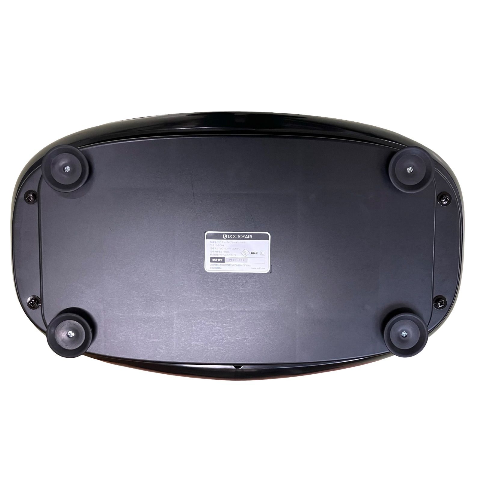 3 Dスーパーブレードスマート