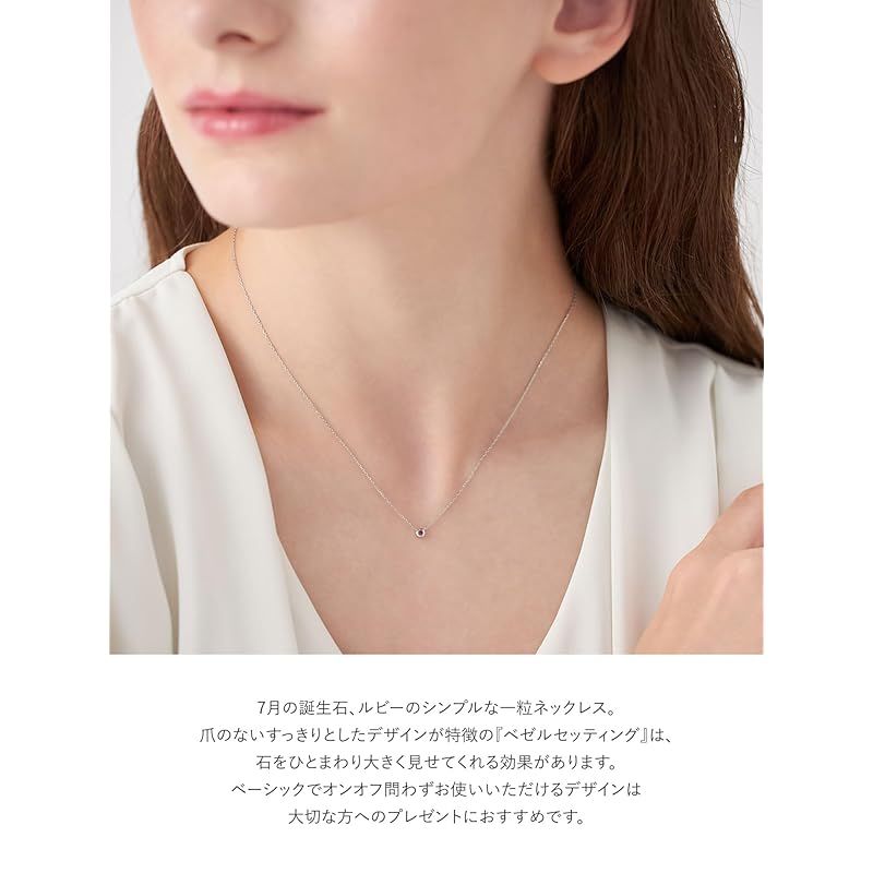 新品】 [4℃(ヨンドシー)] 【7月誕生石】 シルバー ルビー ネックレス