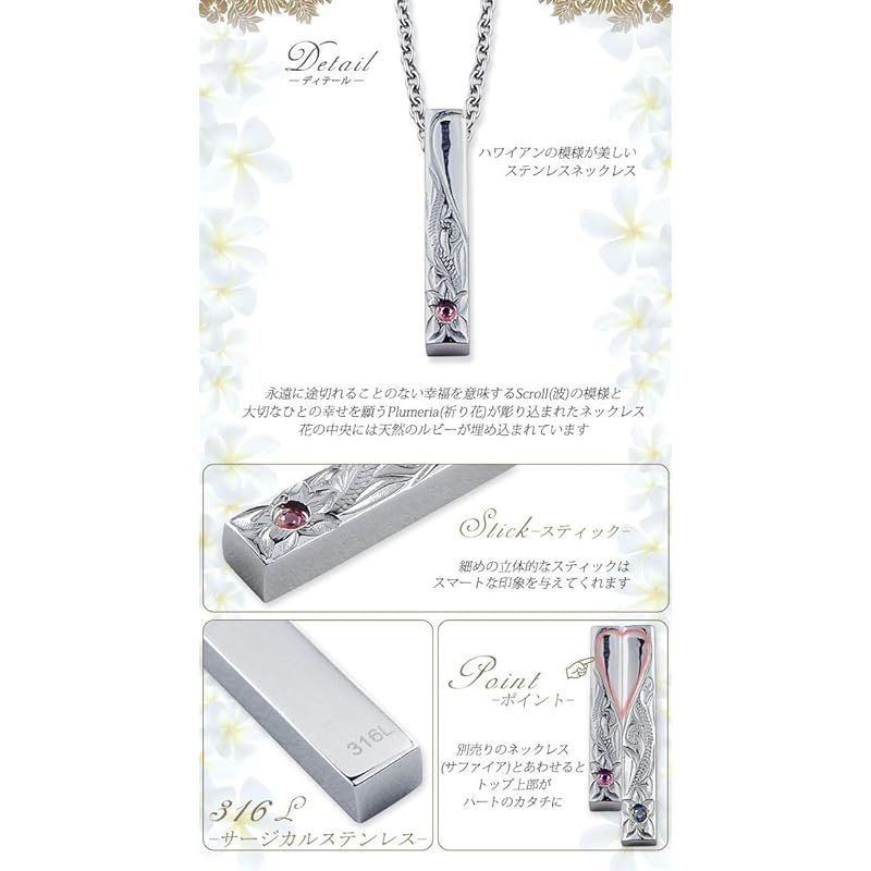 ハワイアンジュエリー ネックレス