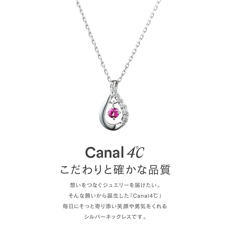 Canal 4℃ カナルヨンドシー シルバー ネックレス 誕生石