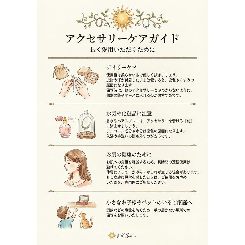 国産コンバーター使用 シリコンパッド付き