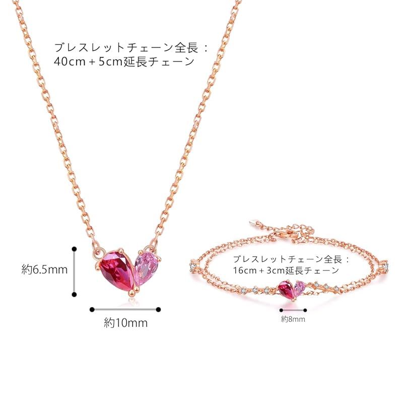 18Kゴールド ハート型ルビー ネックレスブレスレット2点セット 新品】 Free bird ルビー ネックレス ブレスレット レディース セット