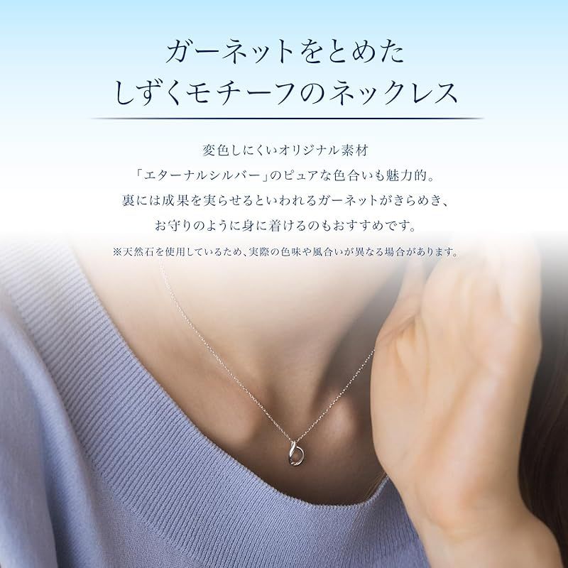  ヨンドシー シルバー シンプル ネックレス ジュエリーケース付き しずくモチーフ 上品 ギフト 記念日 プレゼント レディース 11192-412-1802-00-00 ネックレス アクセサリー