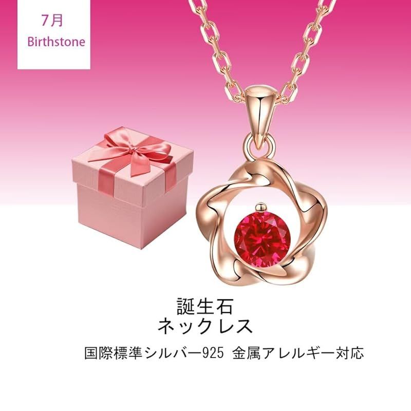 JUDYの秘密 選べる誕生石 フラワー ネックレス レディースネックレス 18 Kゴールド シルバー925