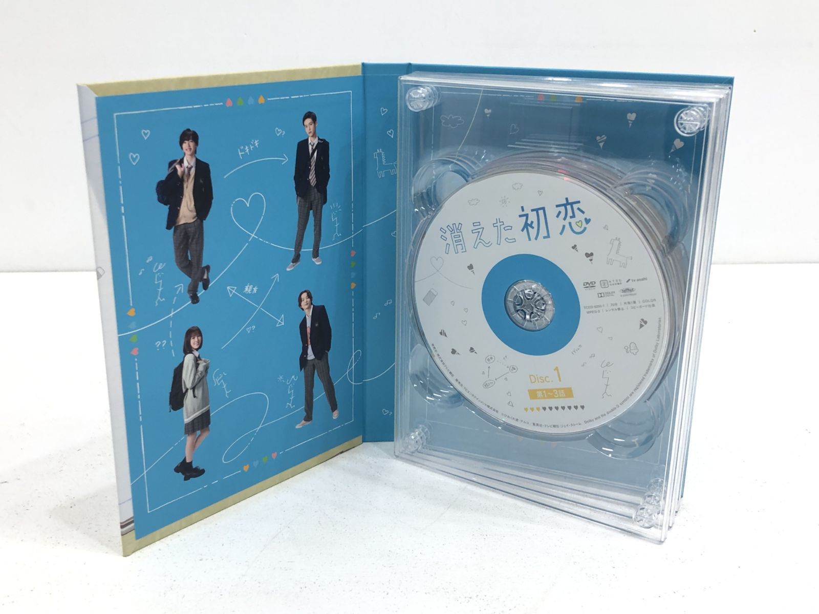 小牧店】消えた初恋 目黒蓮 道枝駿佑 DVD BOX① 【T305-2579】 - メルカリ