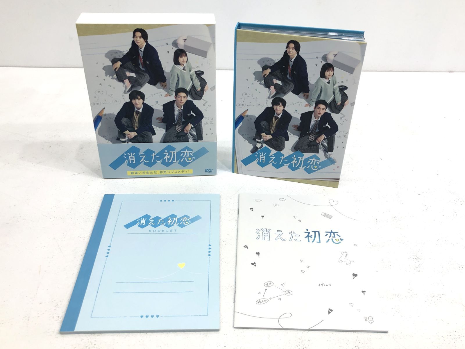 小牧店】消えた初恋 目黒蓮 道枝駿佑 DVD BOX② 【T305-2580】 - メルカリ