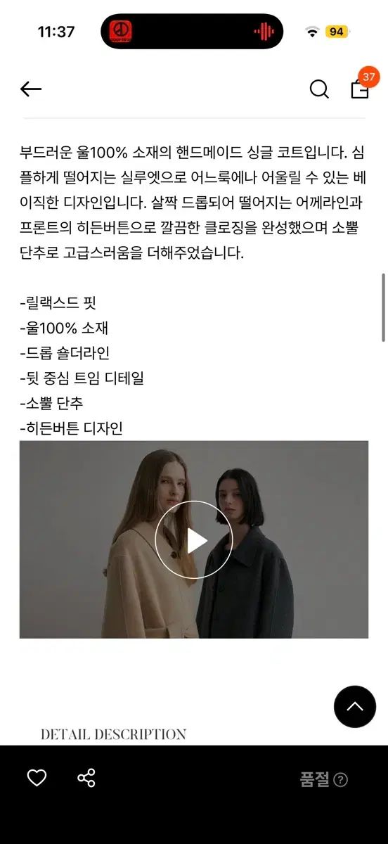 リング ソウル ハンドメイド コート ベージュ