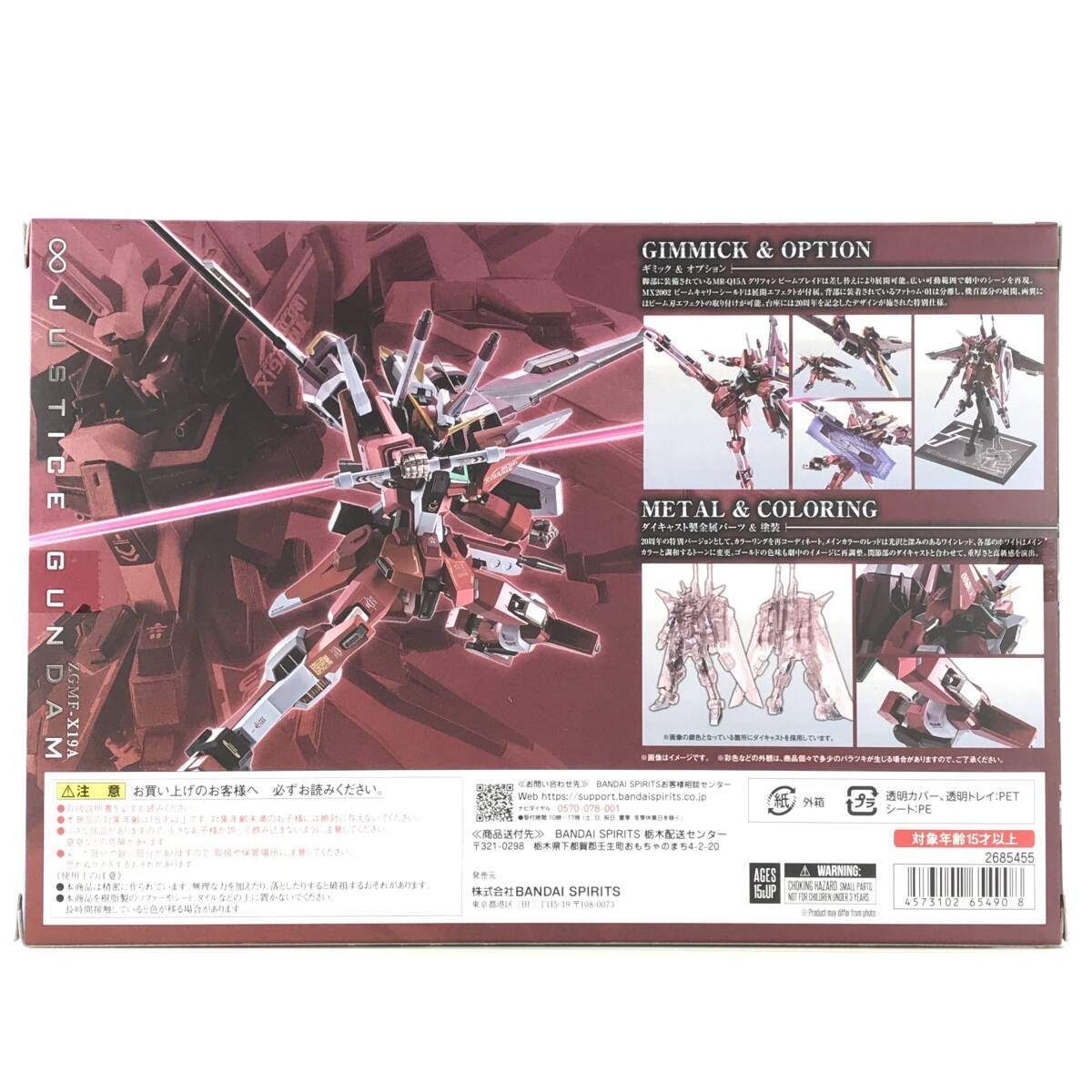 〇 BANDAI フィギュア METAL ROBOT魂 SIDE MS インフィニットジャスティスガンダム 20 th Anniversary Ver. み