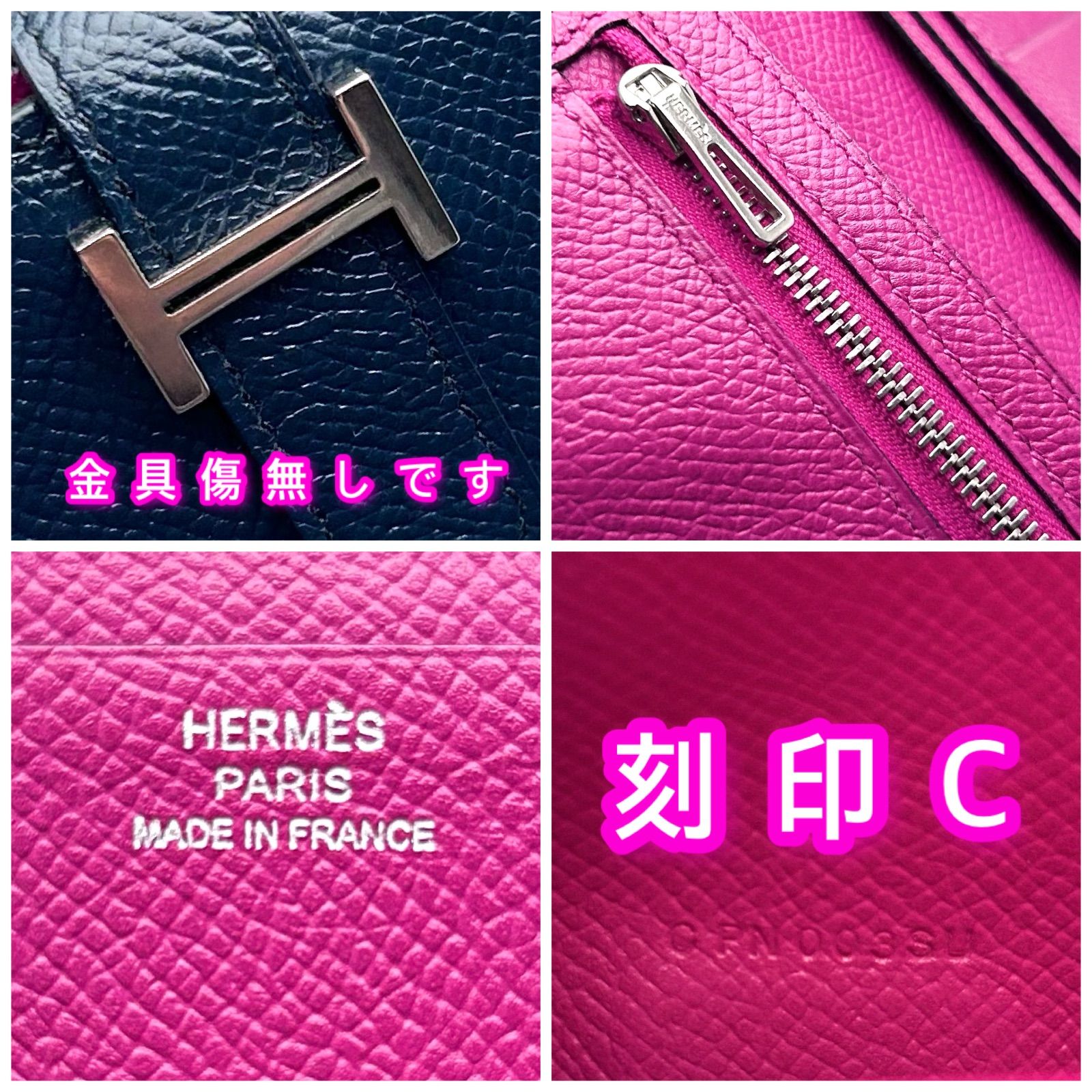【あんしん鑑定】HERMES ベアンスフレ バイカラー 長財布 エルメス あんしん鑑定】HERMES ベアンスフレ バイカラー 長財布 エルメス