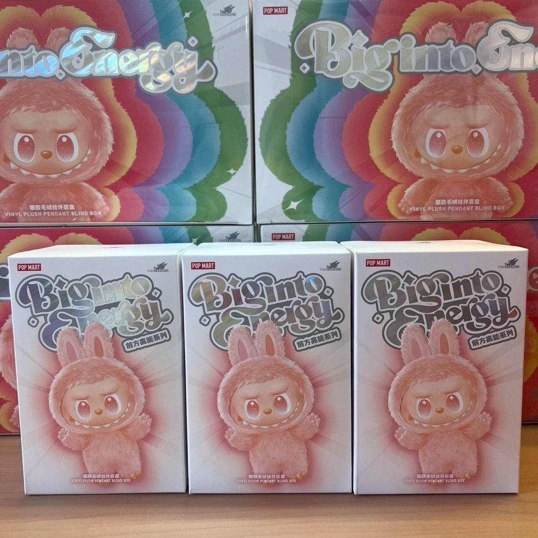 お急ぎ発送 Labubu Big into Energy 3ピース ラブブ ポップマート ぬいぐるみ エナジー