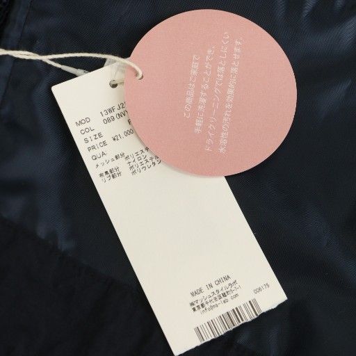  エミ emmi atelier メッシュブルゾン ジャケット 切替 F 紺 ネイビー AN 60 ジャンパー ブルゾン ジャケット アウター