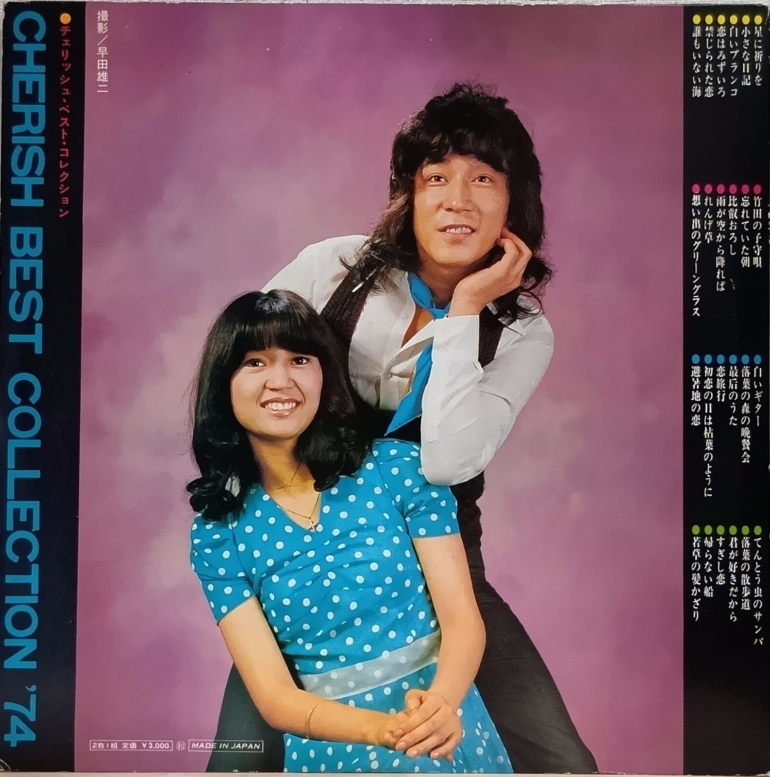 LP(2LP ピンナップ付 Pop Folk) チェリッシュ (Cherish)／チェリッシュ