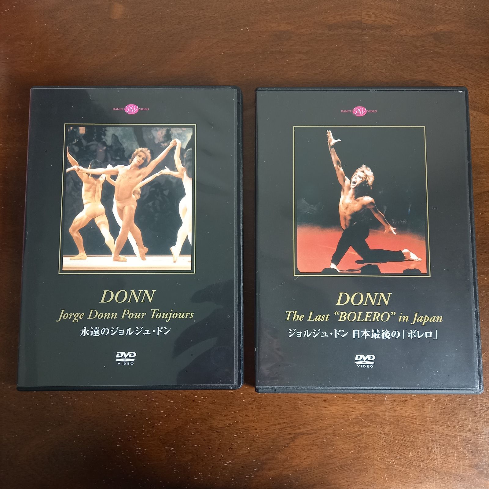 永遠のジョルジュ ドン ジョルジュ 日本最後のボレロ DVD 2本セット