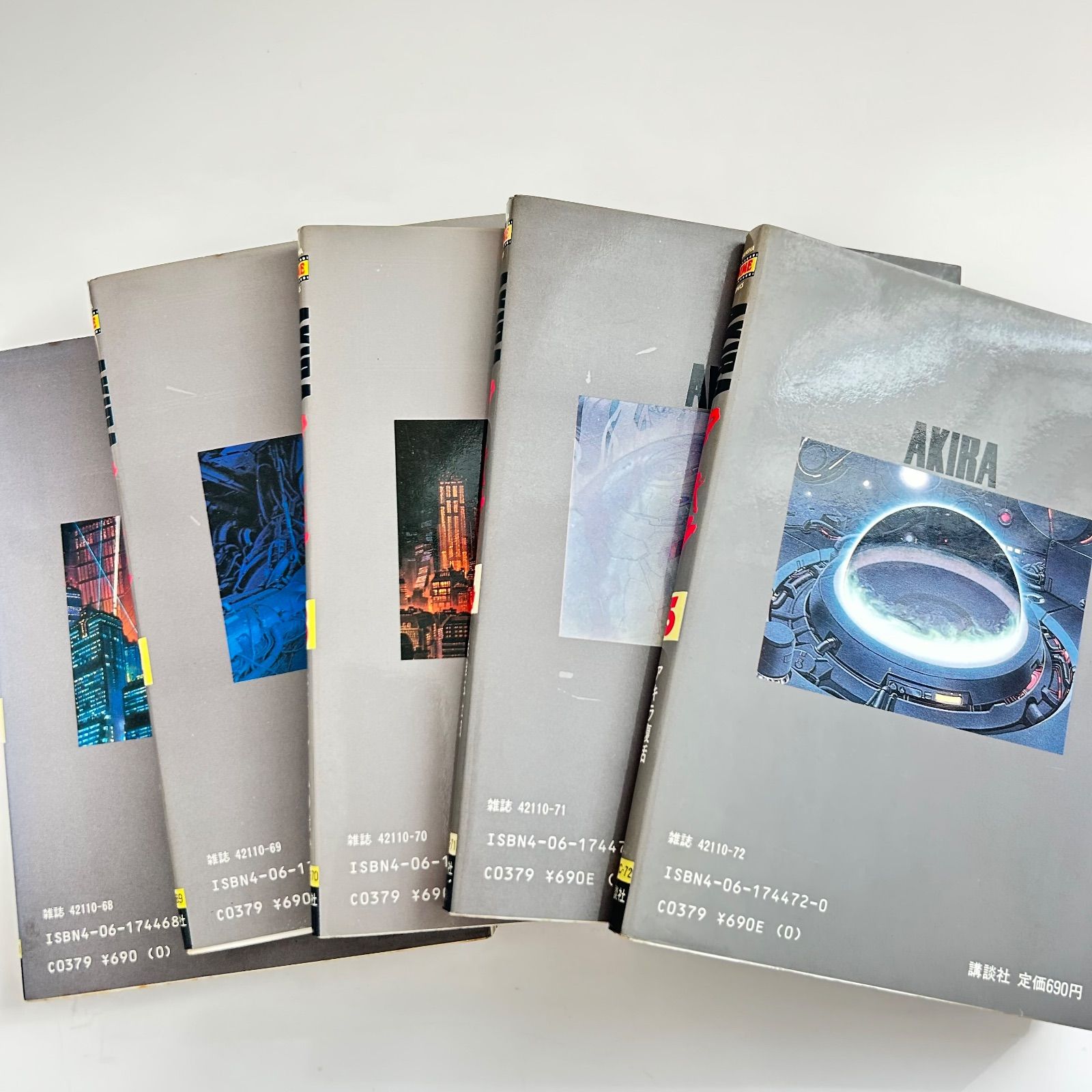 全巻初版 アニメコミックス旧版「AKIRA アキラ」全5巻 完結セット 大友