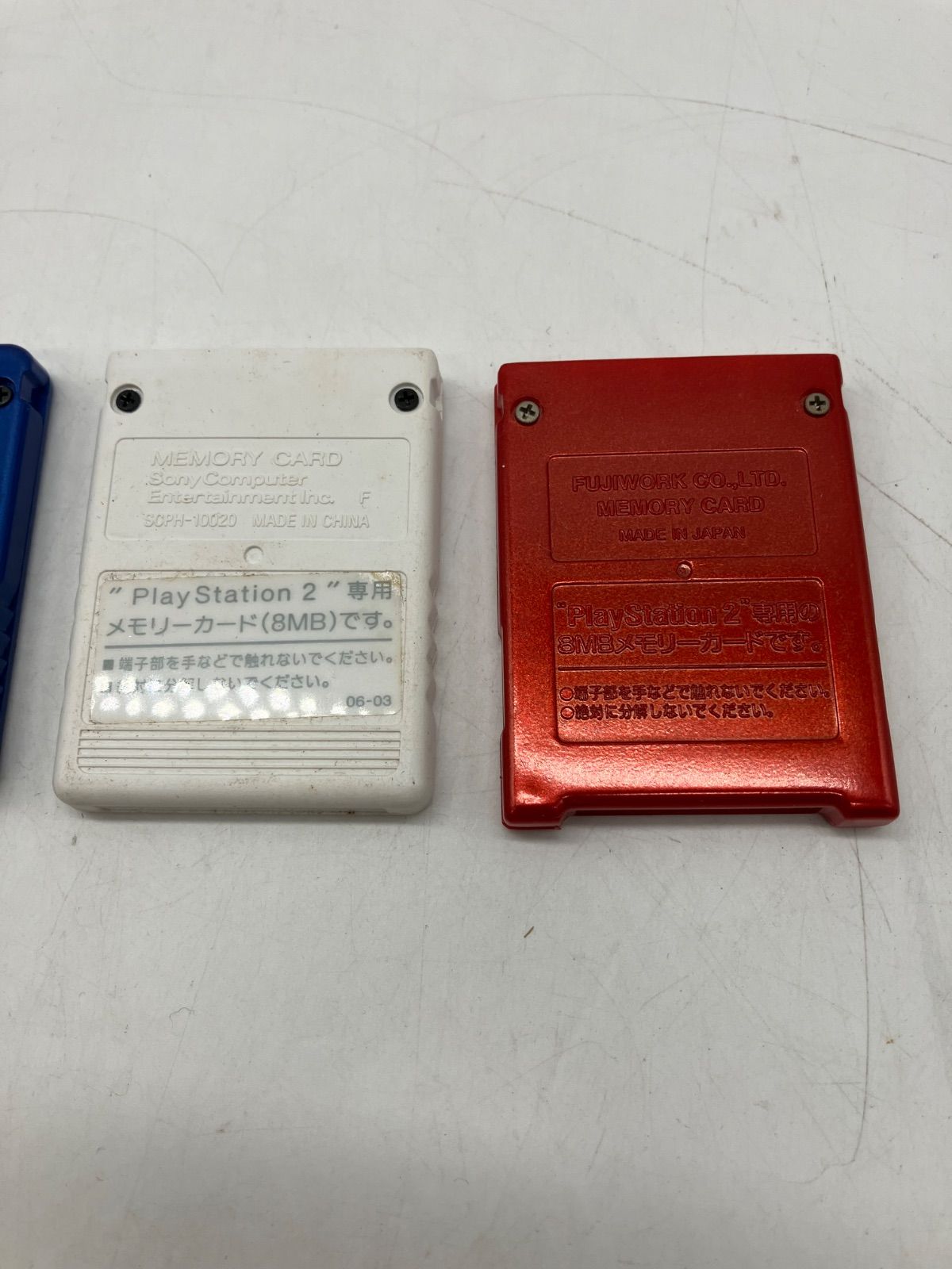 🎮ジャンク🎮 SONY ソニー PlayStation メモリーカード《まとめ売り
