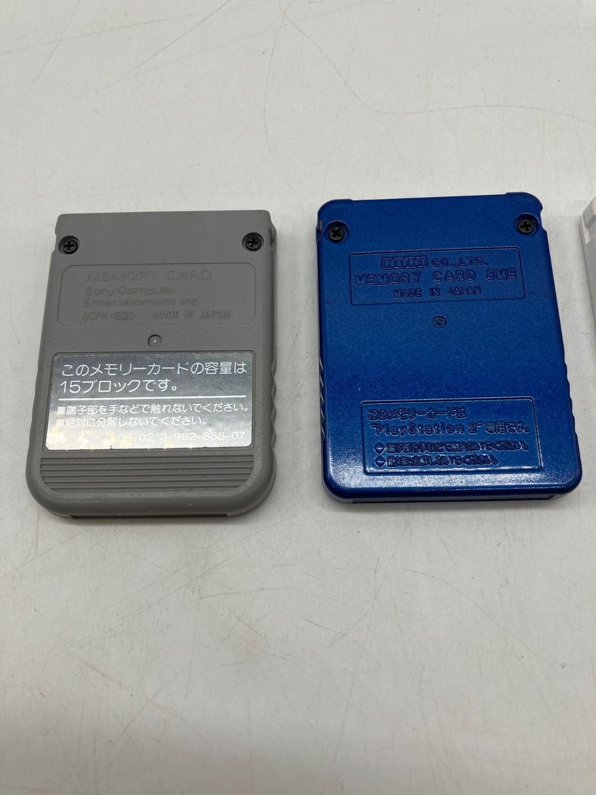 🎮ジャンク🎮 SONY ソニー PlayStation メモリーカード《まとめ売り