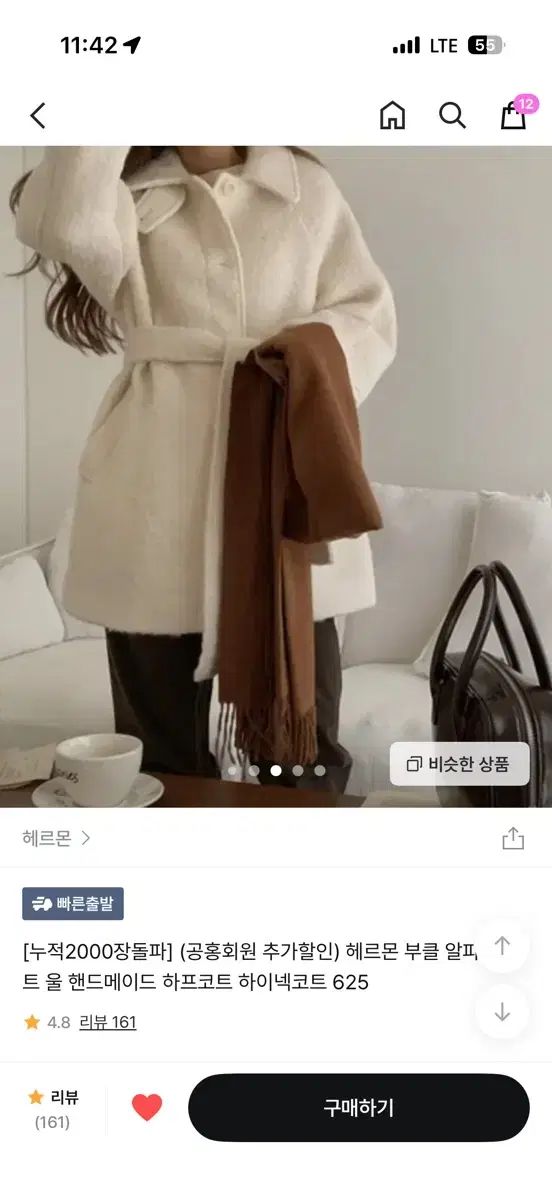 ヘ儿モン ブークレ アルパカ ハーフ パーカ アイボリー