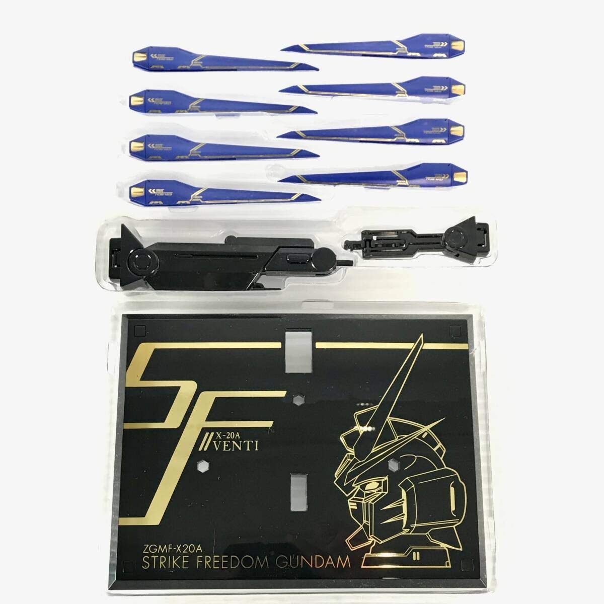 ストライクフリーダムガンダム 20