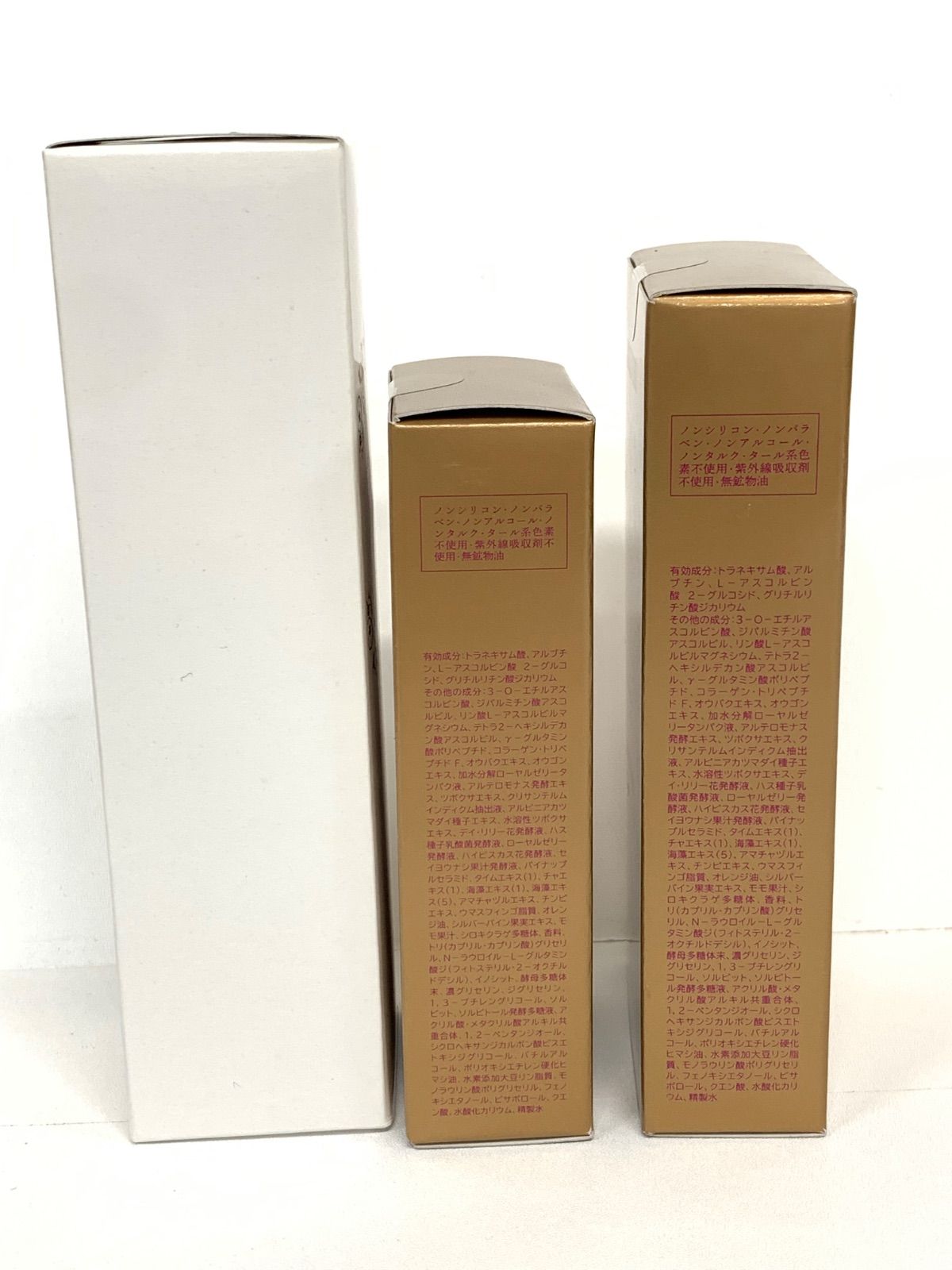 G1305 Pearly Dew パーリーデュー プレシャスケラティンRICH