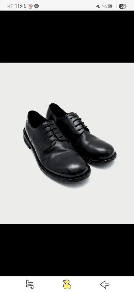 KEEN キーン Kinch! 808 shower 285