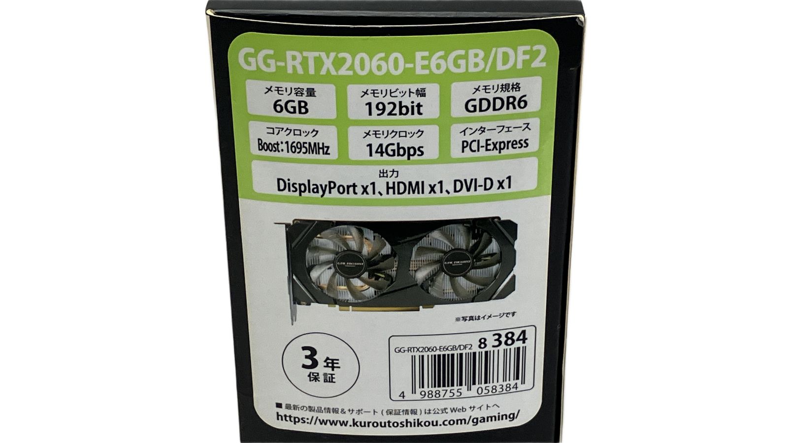 グラフィックボード・グラボ・ビデオカード RTX2060 GG-RTX2060-E6GB/DF2 GG-RTX2060-E6GB/DF2 | NVIDIA GEFORCE RTX 2060 搭載 グラフィック