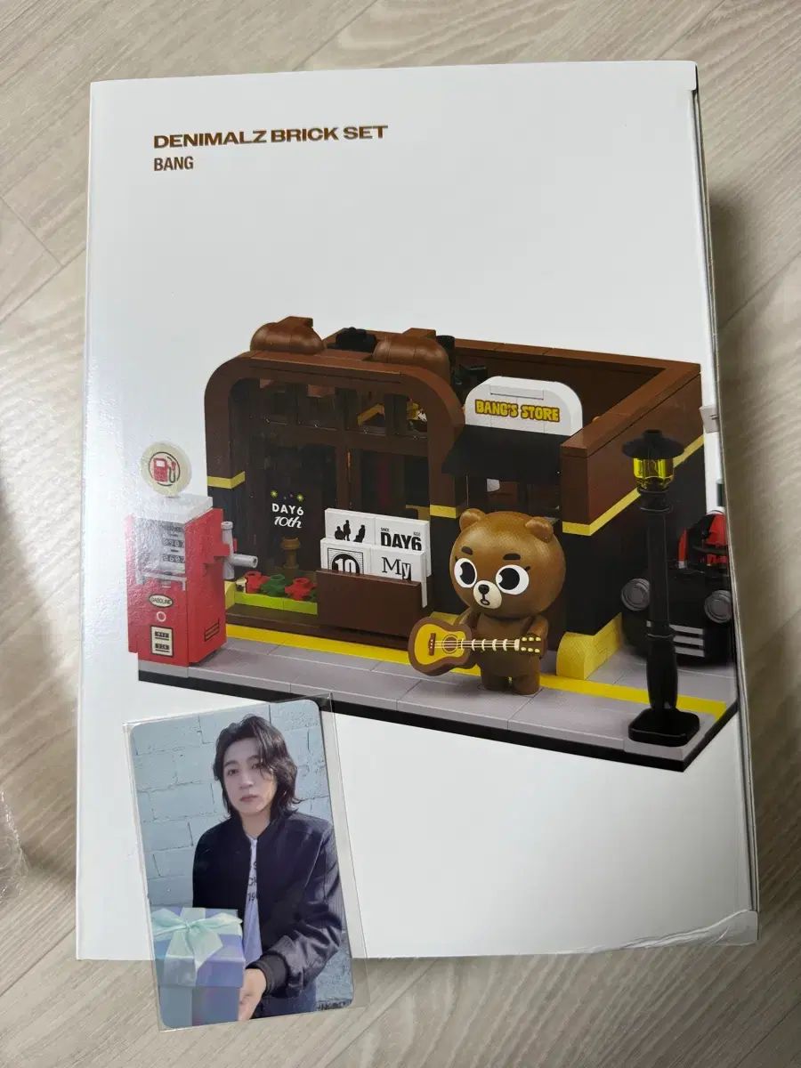 デニマルズ DENIMALZ ブリックセット - 部屋 トレカ 付き