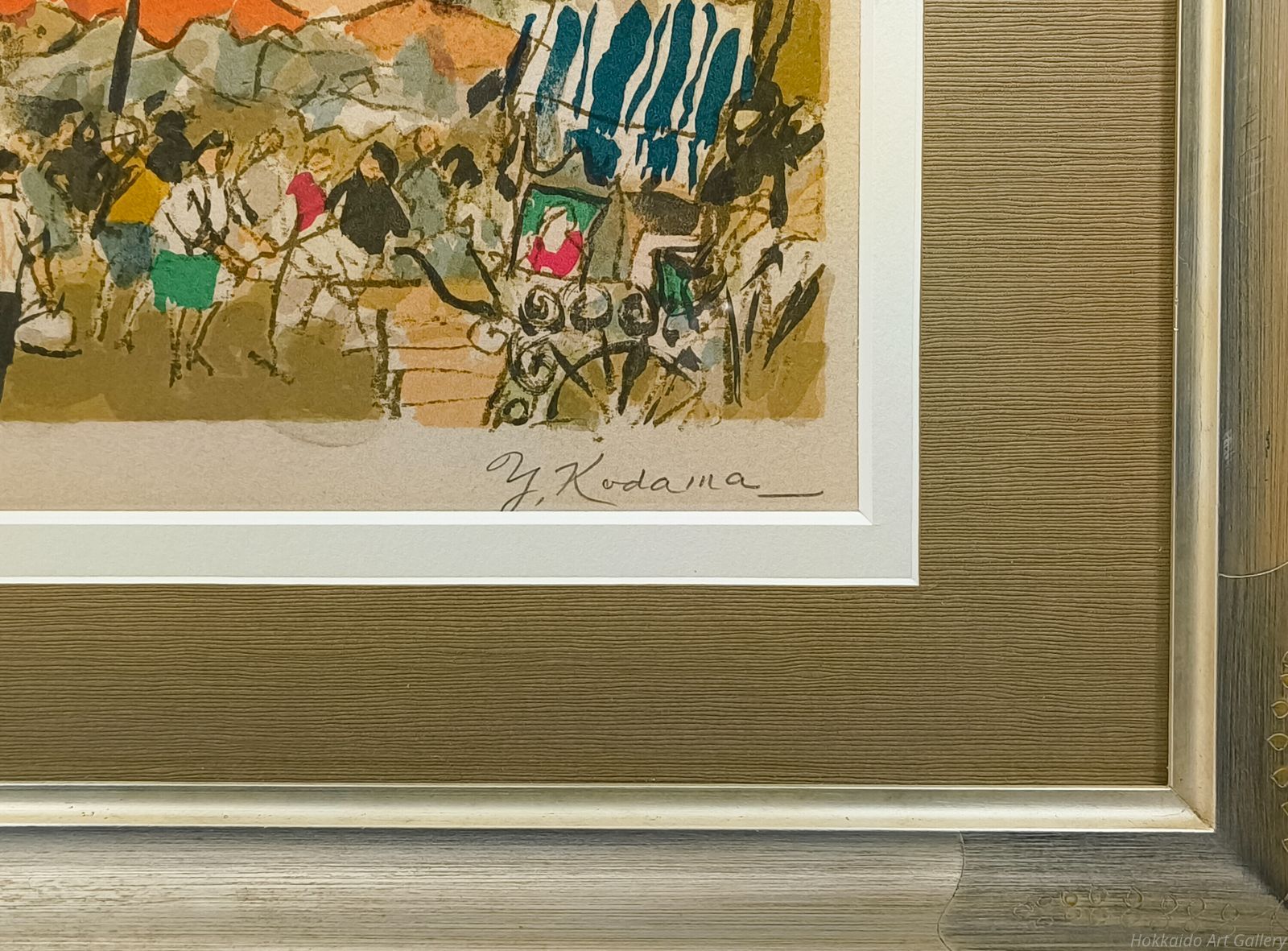 児玉幸雄 「パリの市場」 リトグラフ 版画 絵画 - メルカリ