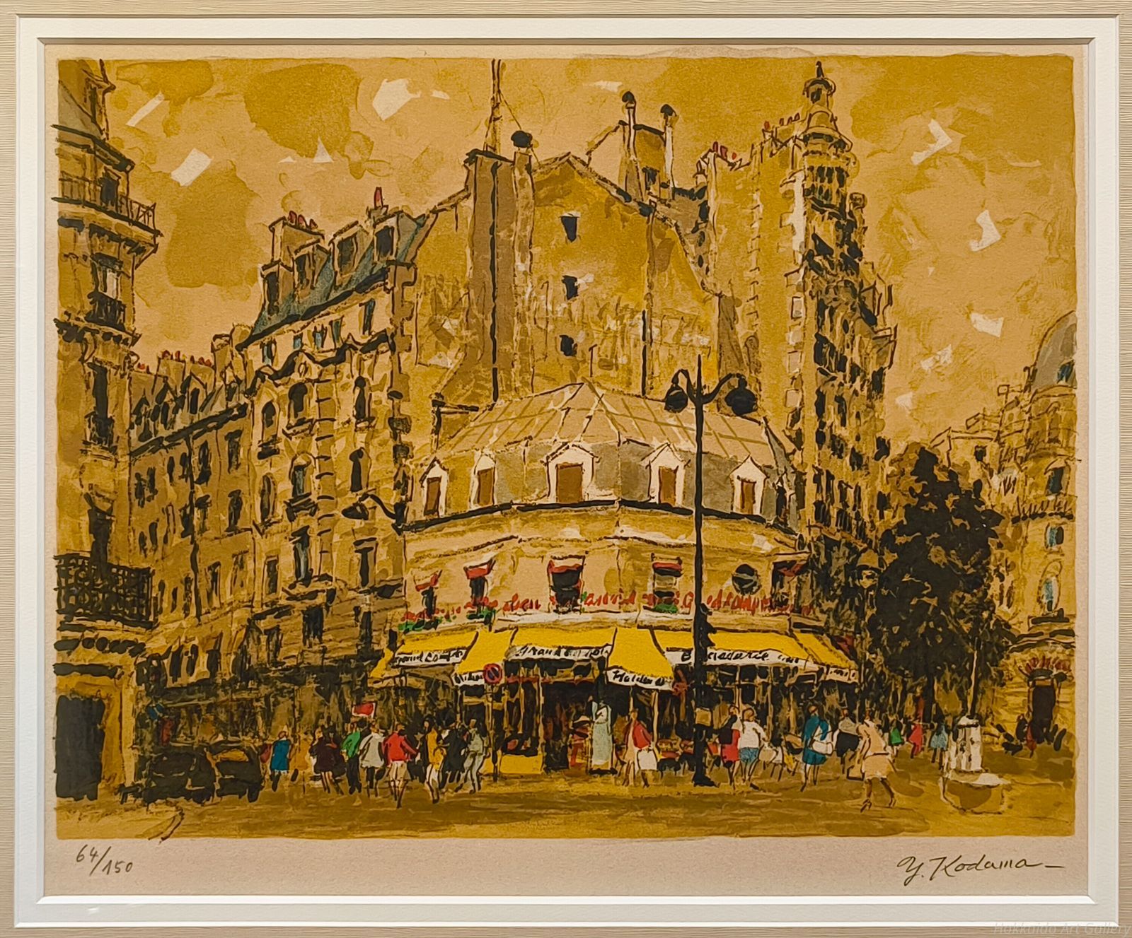 児玉幸雄 「パリの街角」 リトグラフ 版画 絵画 - メルカリ