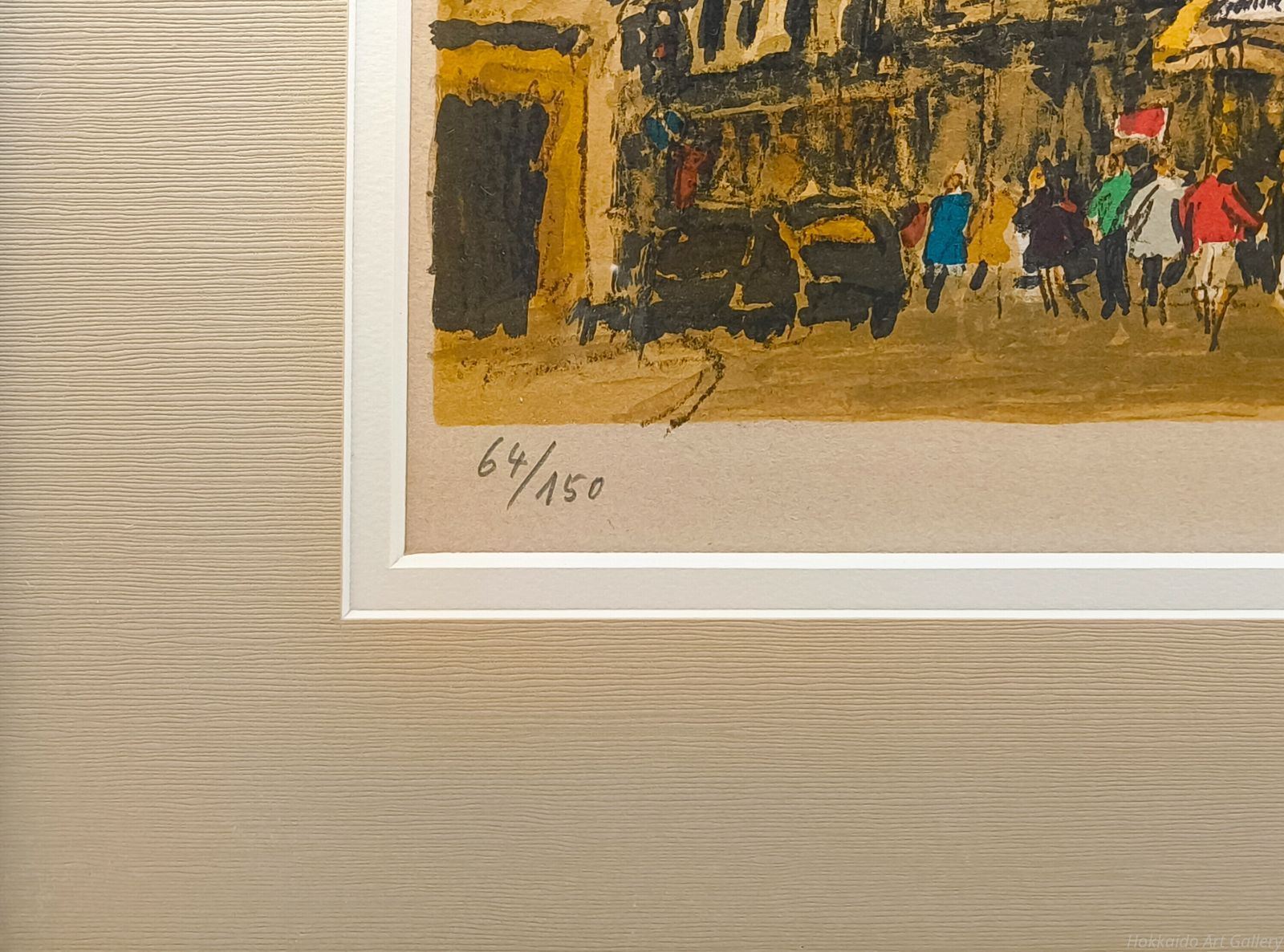  児玉幸雄 パリの街角 リトグラフ 版画 絵画 版画 美術品 アンティーク コレクション