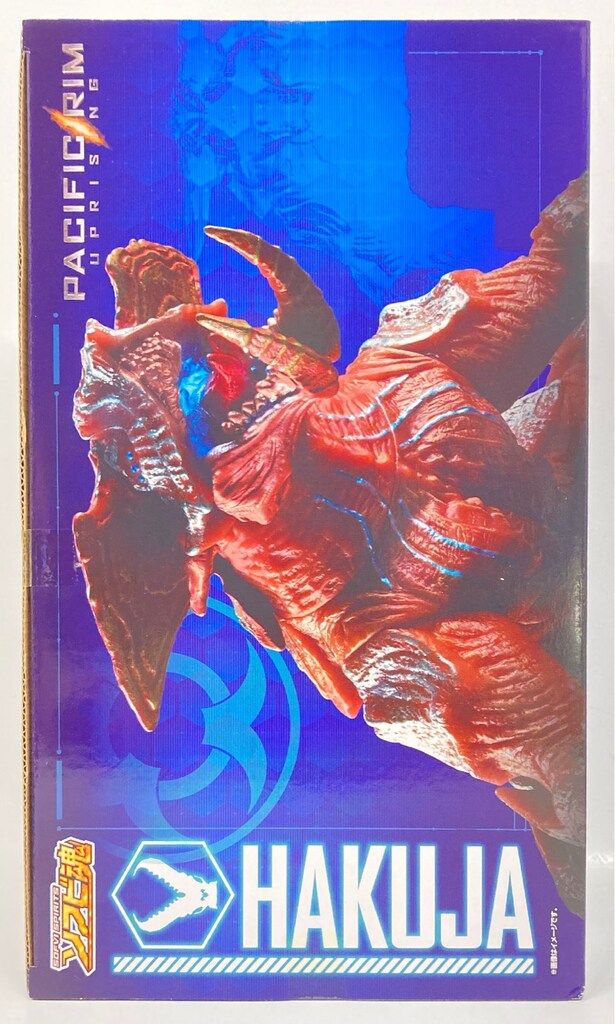 バンダイ ソフビ魂 HAKUJA 【公式通販】