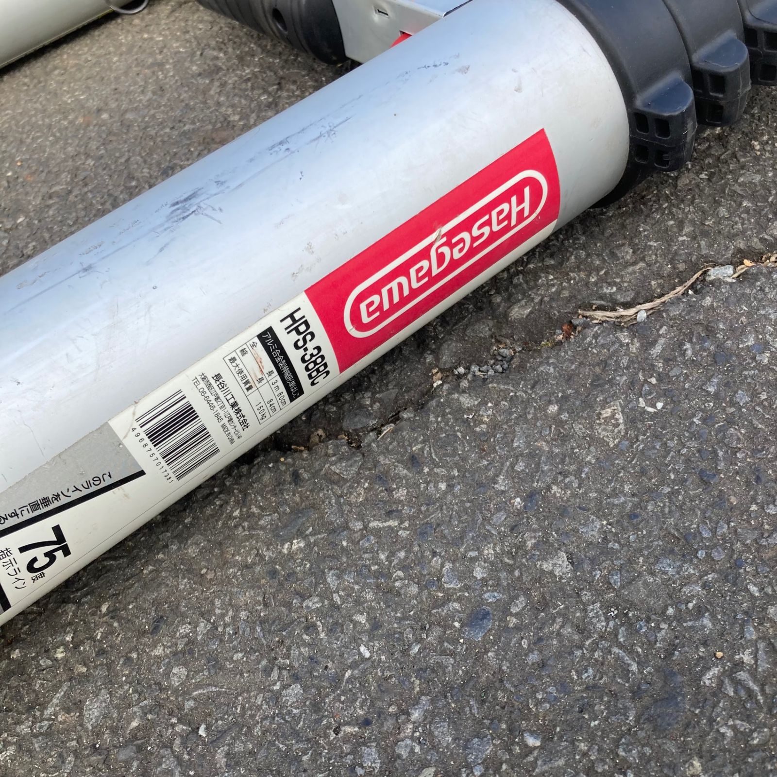  品 Hasegawa ハセガワ コンパクト1連はしご HPS-38 BC テレスコピックラダー 伸縮はしご 脚立 はしご 足場