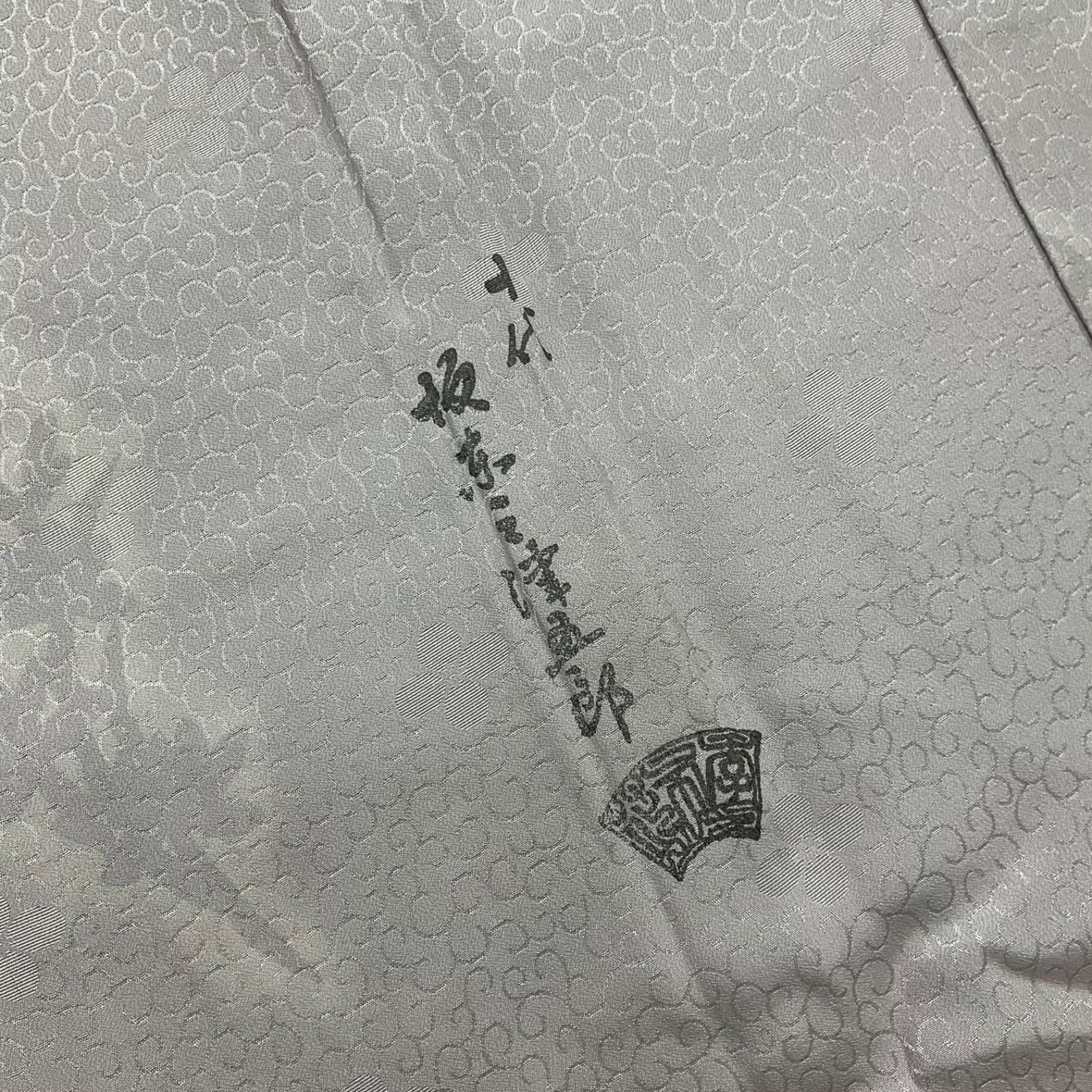 kimono+one◇未使用同然◇長襦袢◇正絹◇単衣◇袖無双◇居敷当て付き