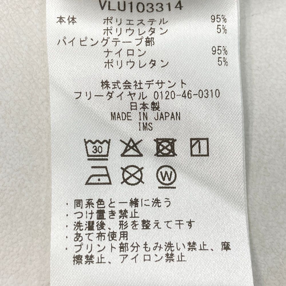 サイズ：38 LANVIN SPORT ランバン スポール ハーフジップ 長袖Tシャツ