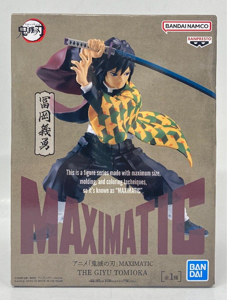  BANDAI SPIRITS MAXIMATIC THE GIYU TOMIOKA 冨岡義勇 その他
