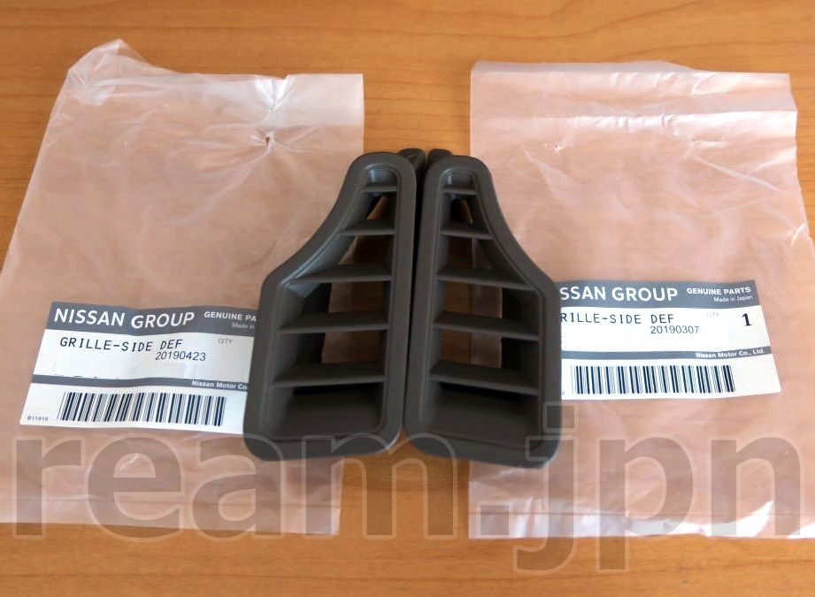 新品日産純正 Y31 セドリック グロリア エアコン ベンチレーター