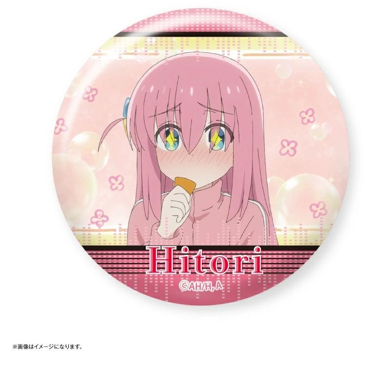 ぼっち・ざ・ろっく! だけ缶 後藤ひとりだけトレーディング缶バッジ