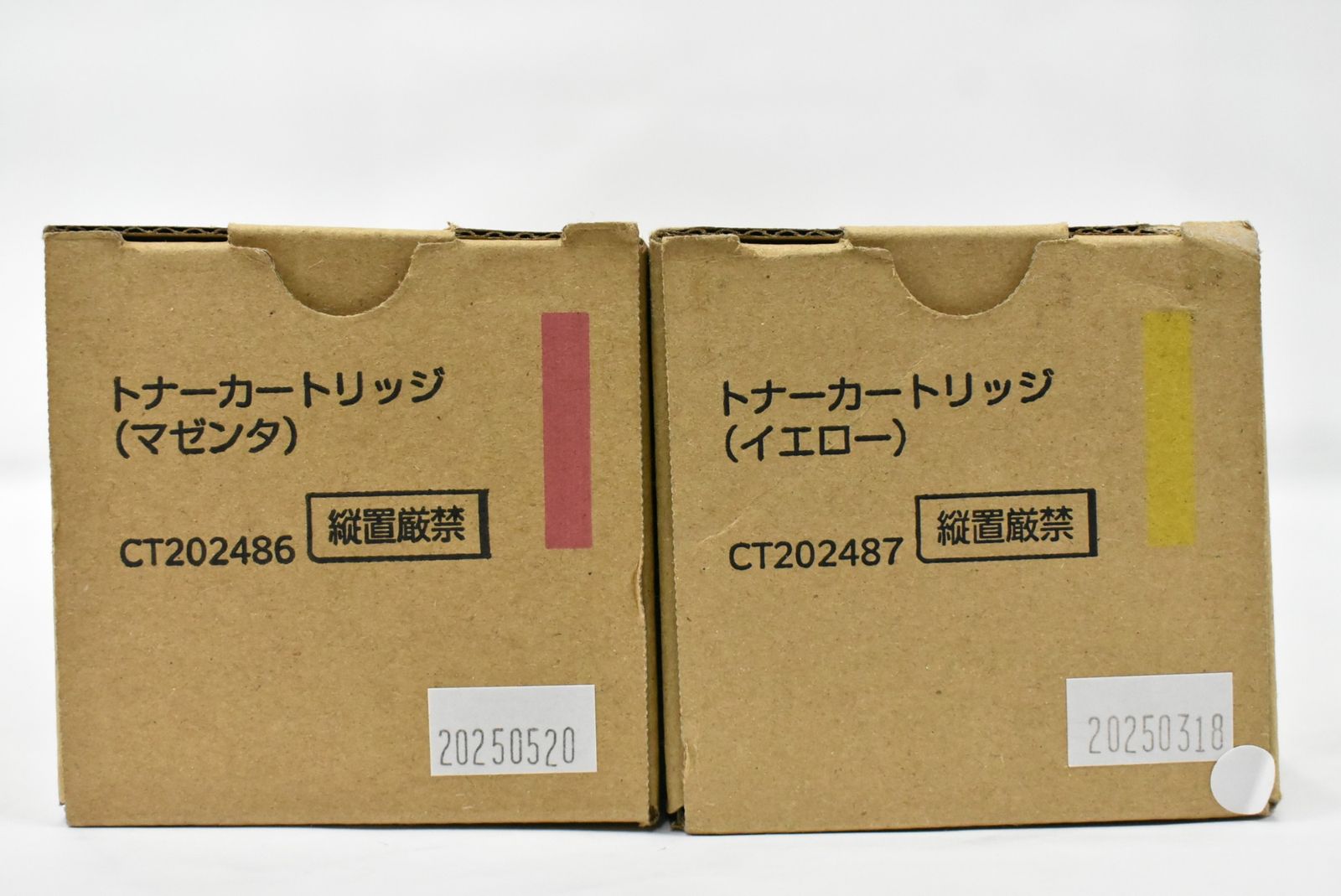 未使用 フジゼロックス 純正 トナー CT202484/86 2色3本（ブラック 