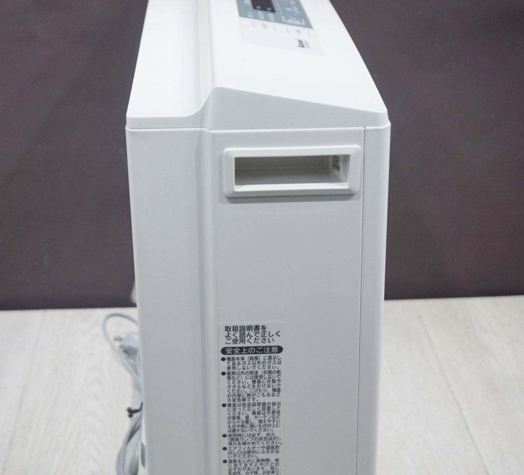 リンナイ 都市ガスファンヒーター RC-S5801E 5mホース付 【公式通販】