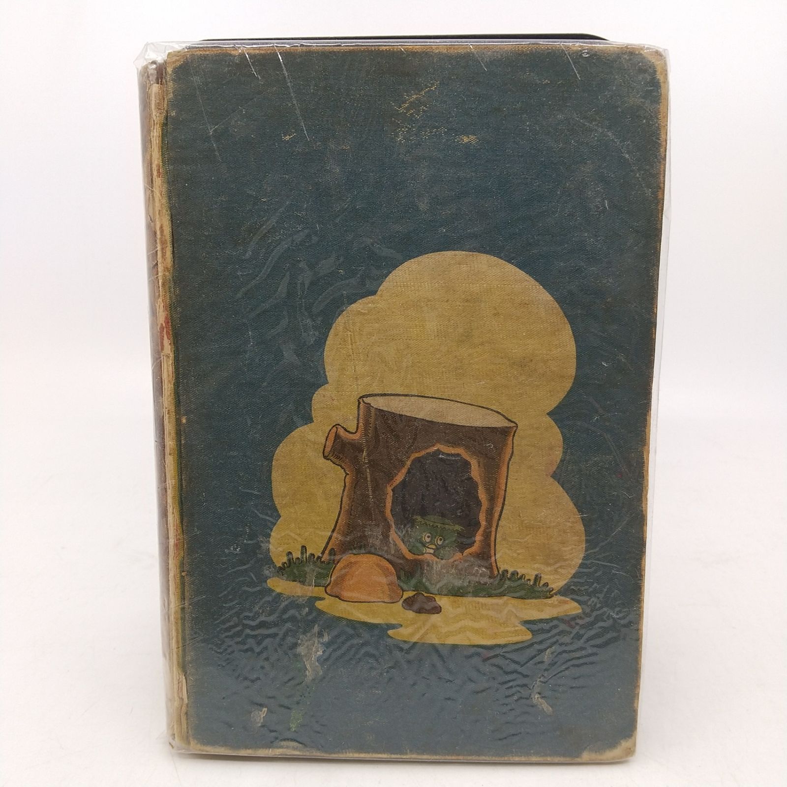 チョン太郎武勇伝 石田英助 1935年 昭和10年 発行 初版 函なし 2512 HAth 27