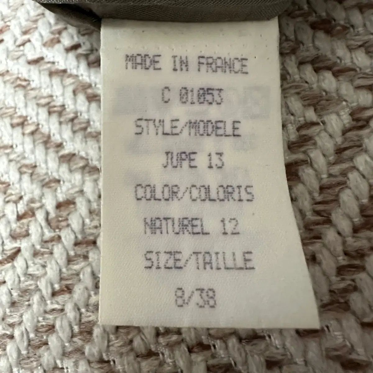 フランス製スカート