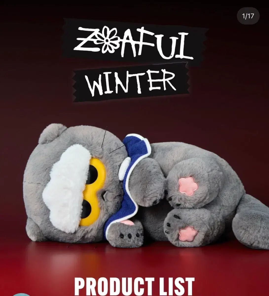 ジョアンフレンズ ジョア ミディあんさんぶるスターズ あんスタ Mサイズぬいぐるみ