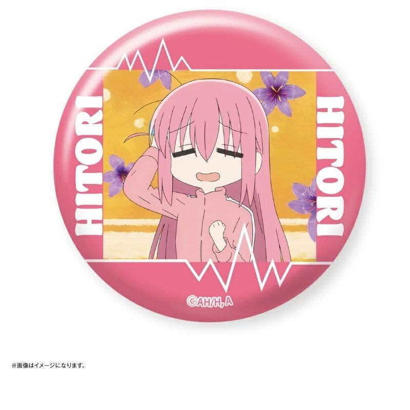 ぼっち・ざ・ろっく! だけ缶 後藤ひとりだけトレーディング缶バッジ