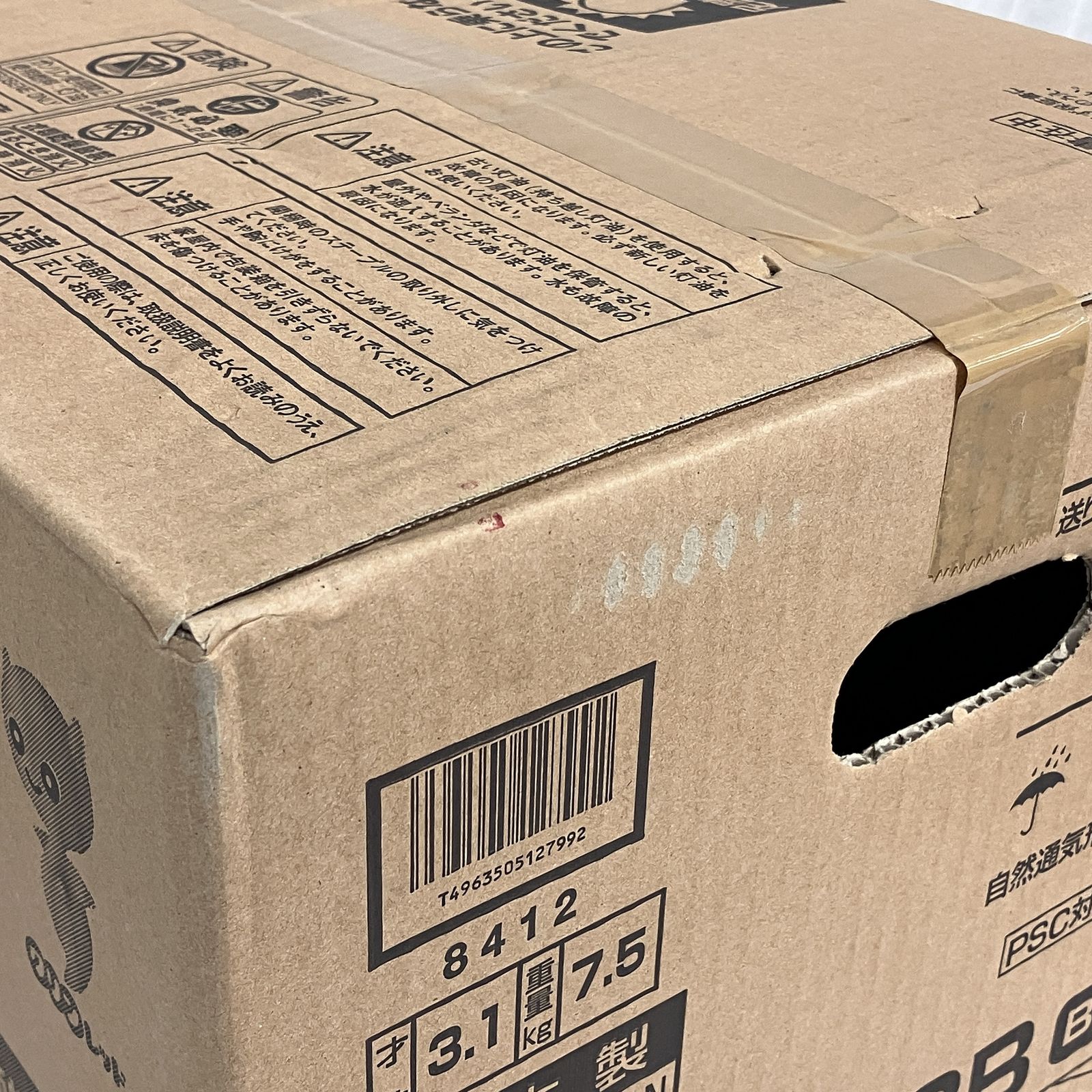 TOYOTOMI トヨトミ AS-S23B 石油ストーブ 自然通気型 開放式 未使用 未