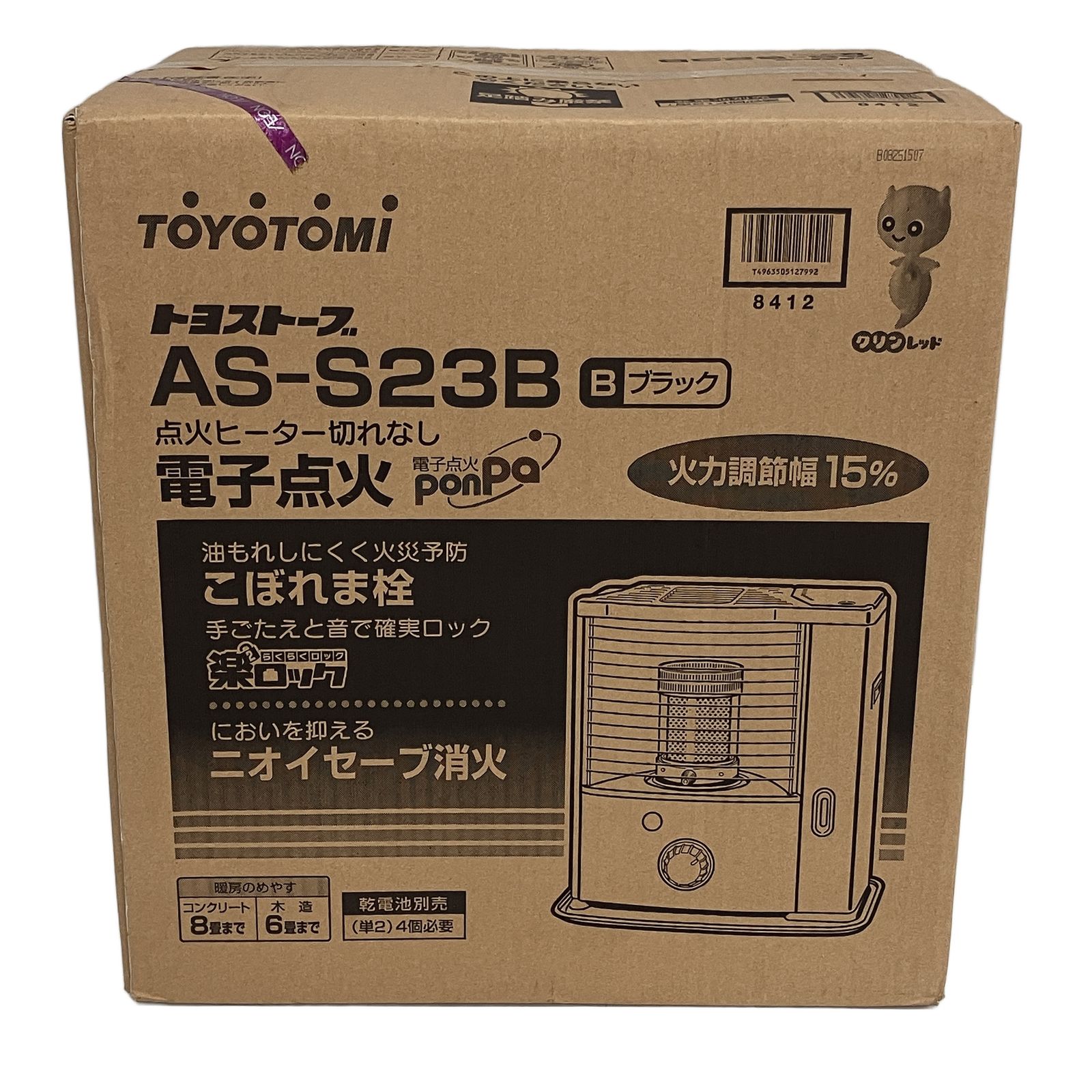 TOYOTOMI トヨトミ AS-S23B 石油ストーブ 自然通気型 開放式 未使用 未