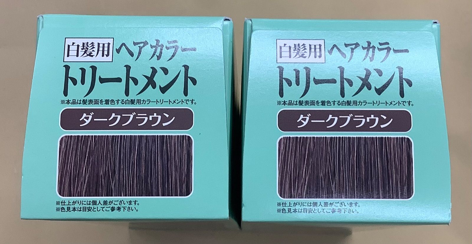 自然派clubサスティ 利尻ヘアカラートリートメント ダークブラウン 2本