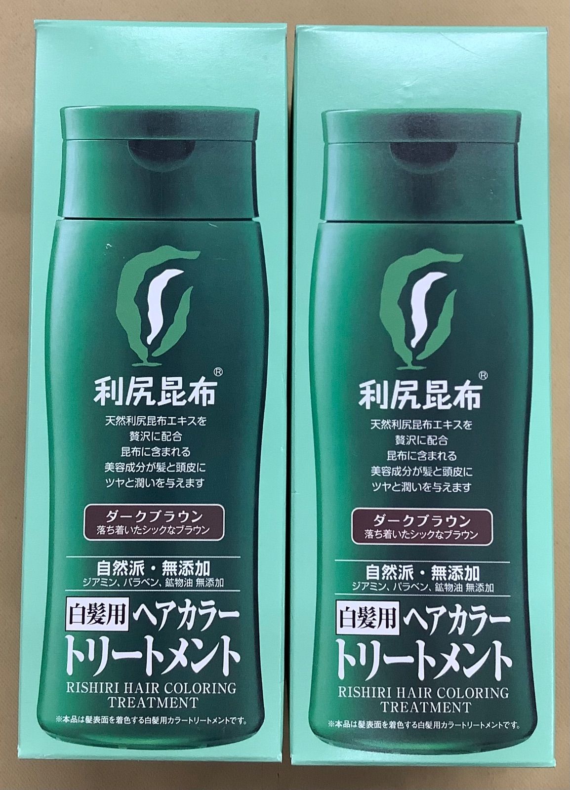 自然派clubサスティ 利尻ヘアカラートリートメント ダークブラウン 2本