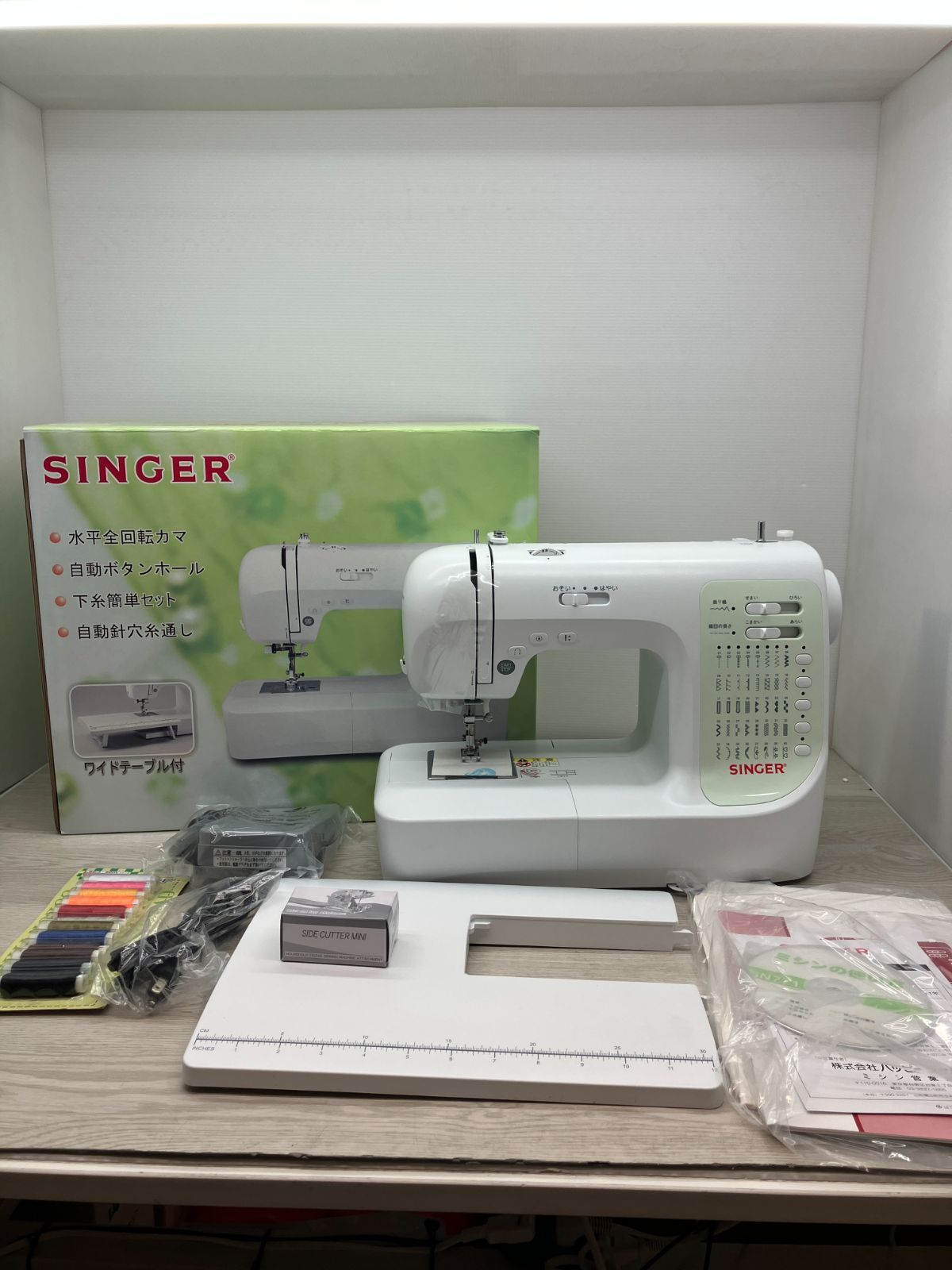 SINGER コンピュータミシン C 12 93 T